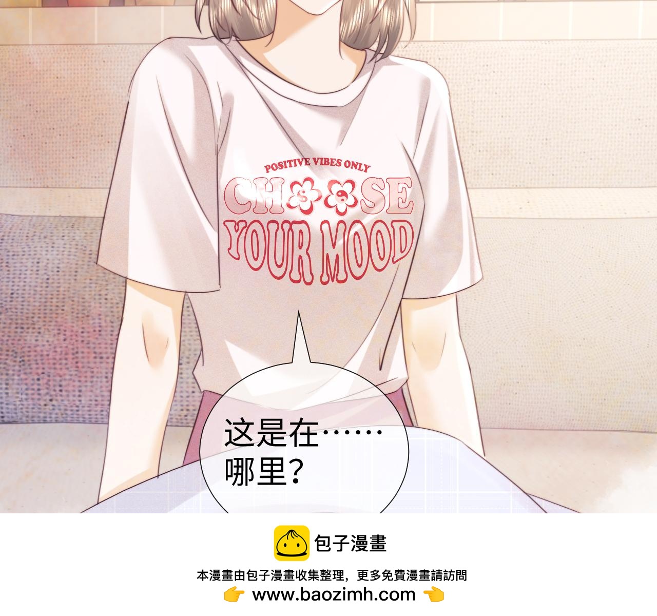 第103话(1/3)-第191话