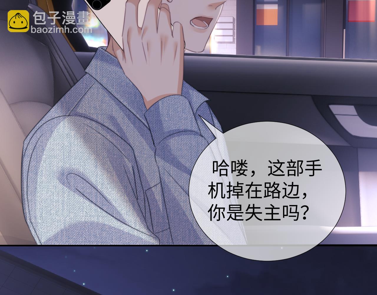 第103话(1/3)-第191话