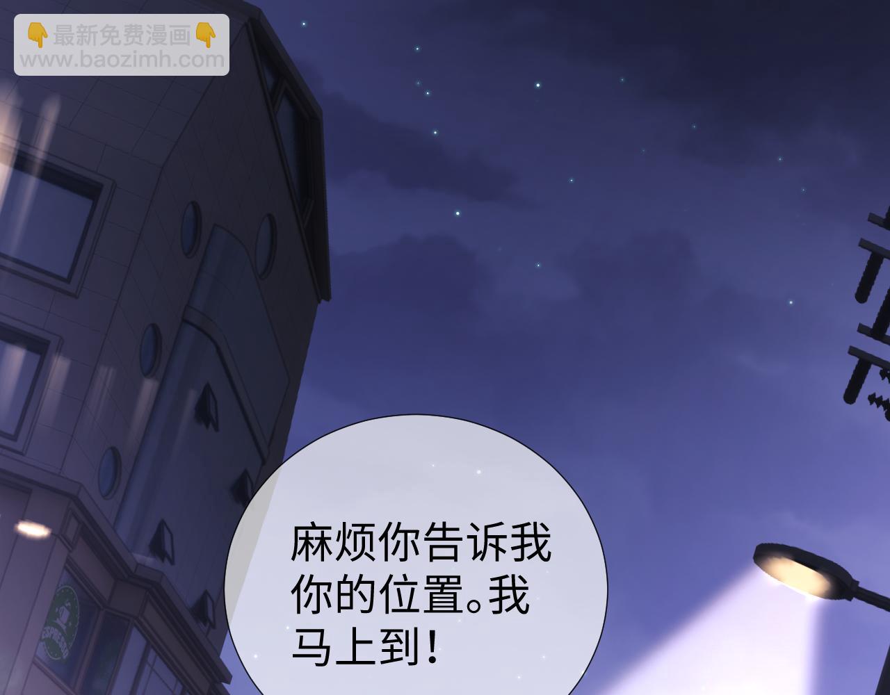 第103话(1/3)-第191话