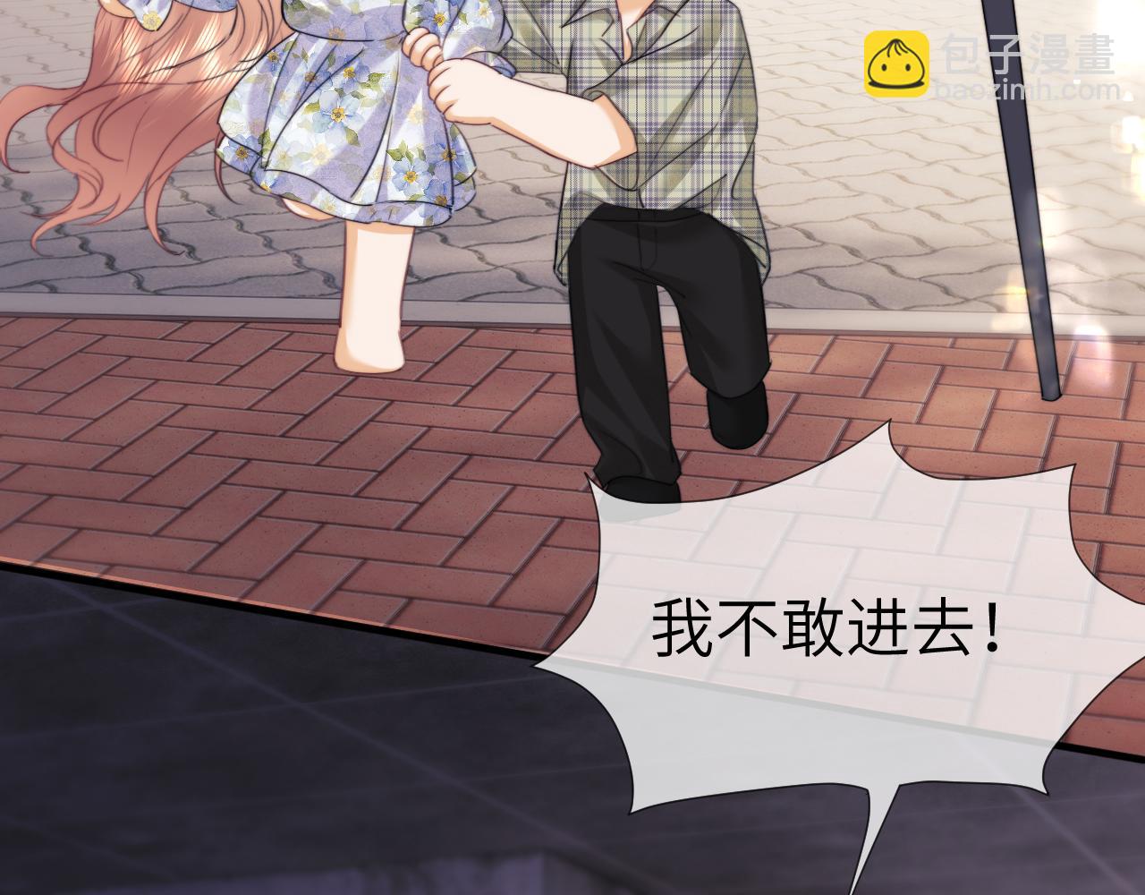 调休小剧场6-第193话