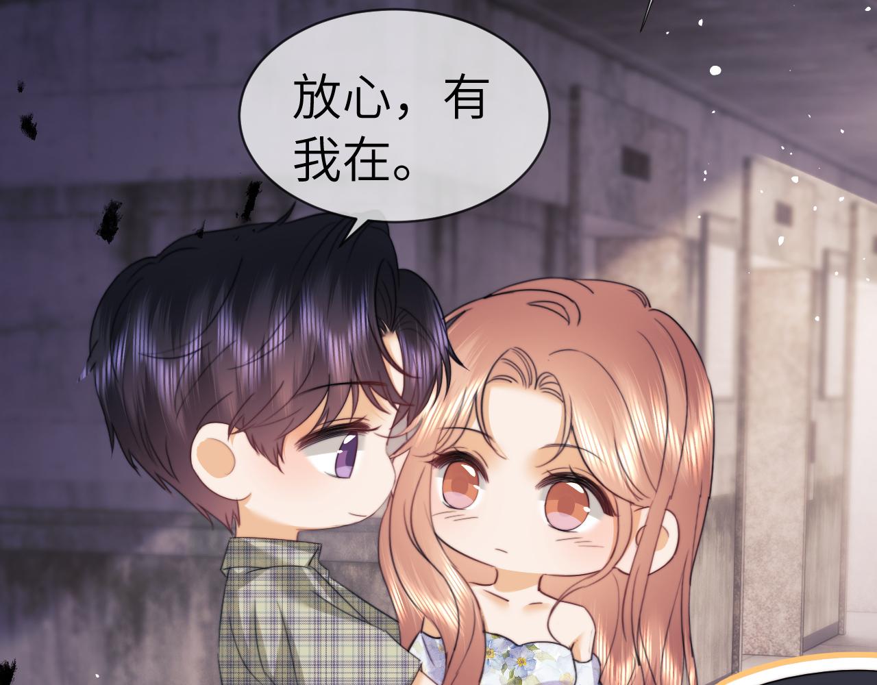 调休小剧场6-第193话