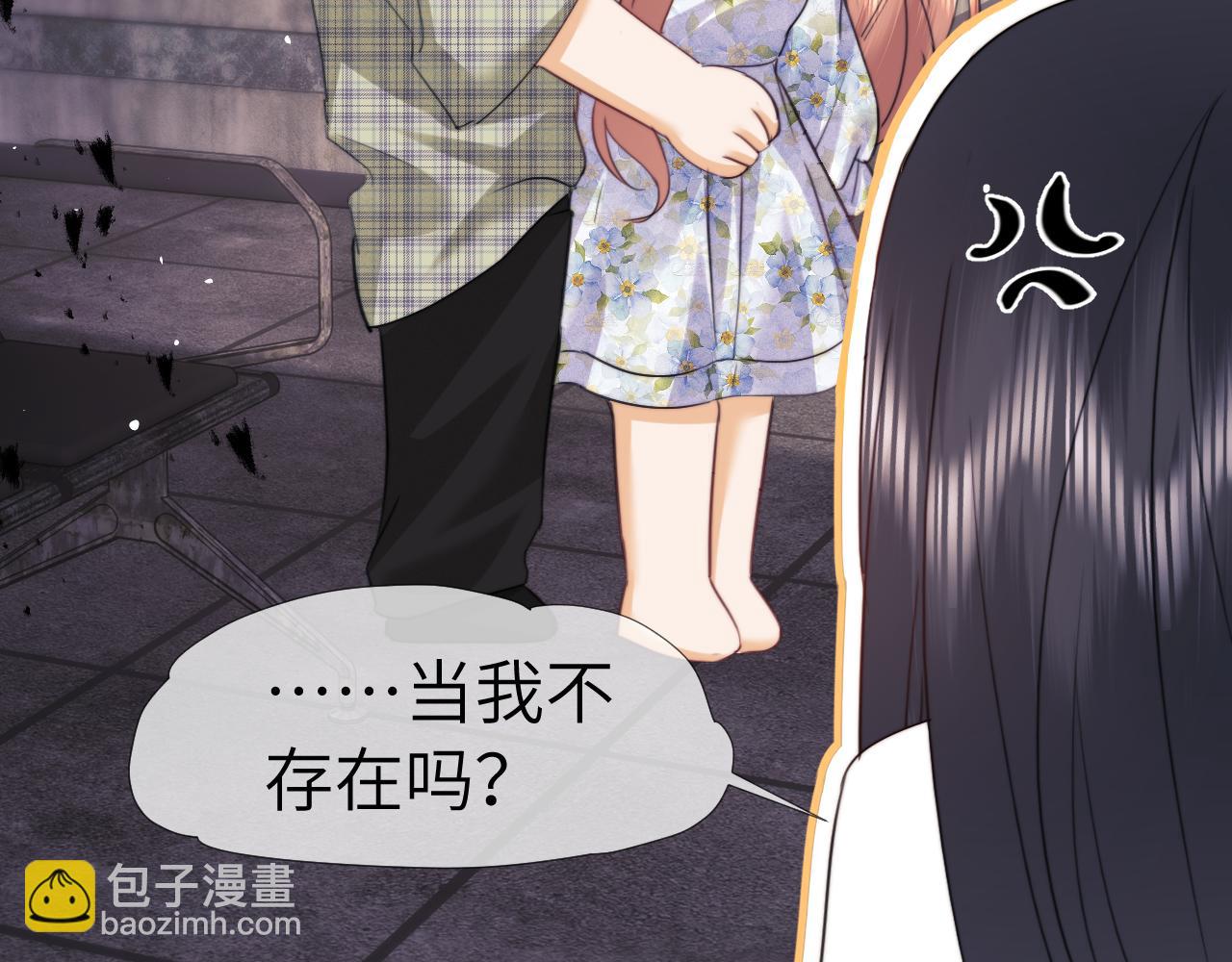 调休小剧场6-第193话