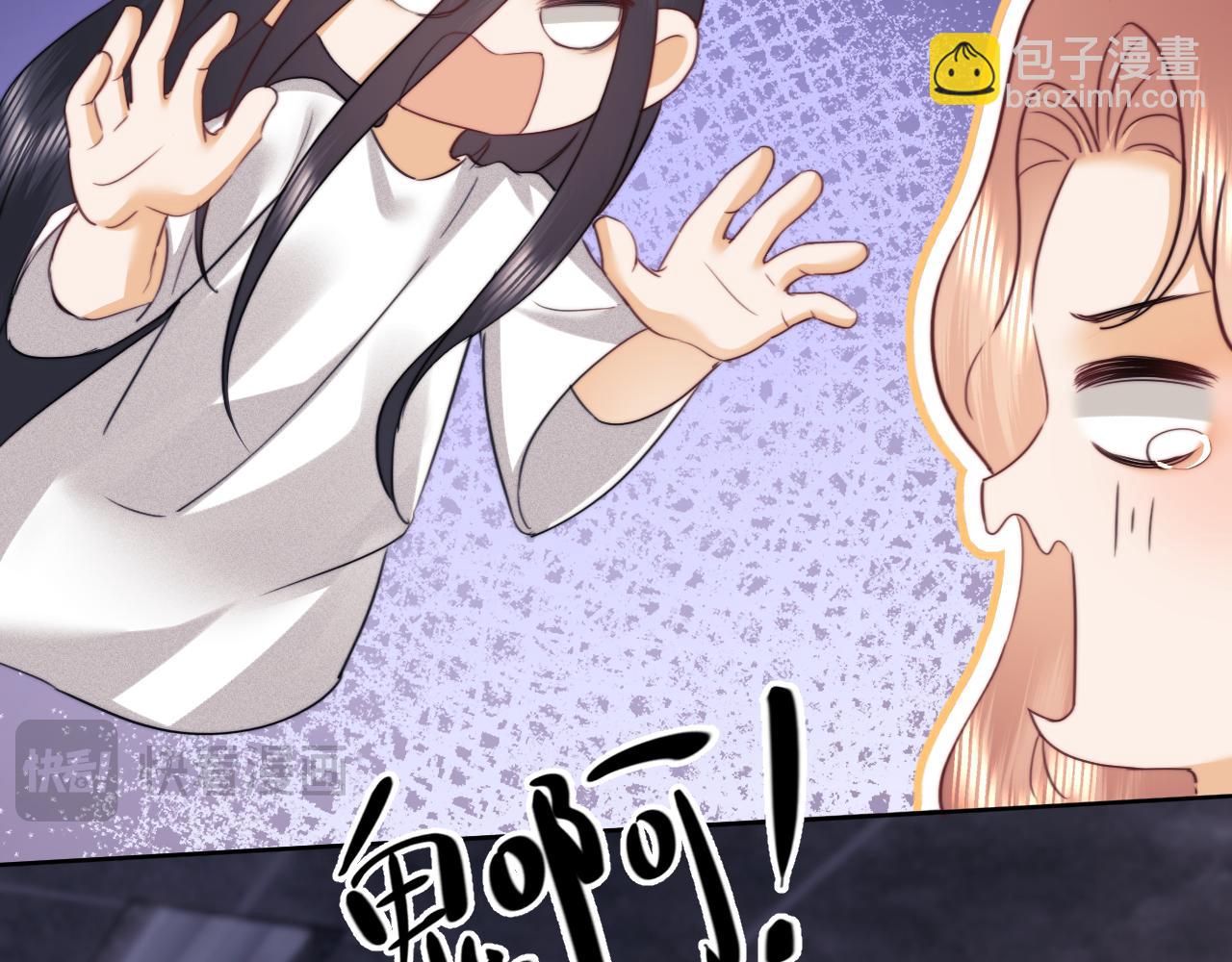 调休小剧场6-第193话