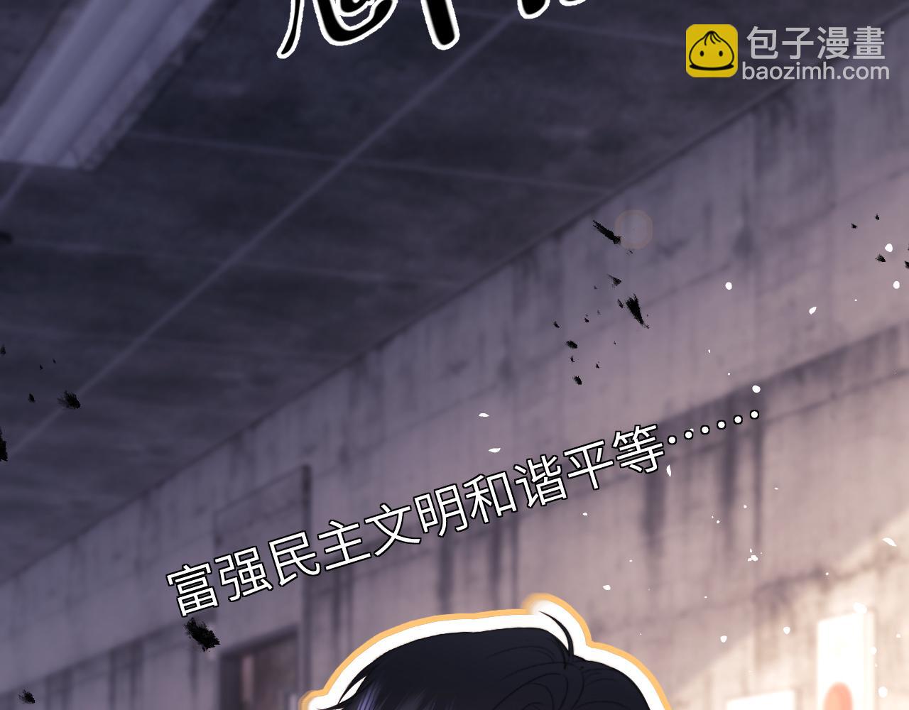 调休小剧场6-第193话
