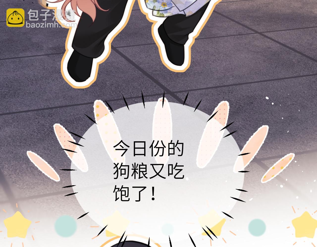 调休小剧场6-第193话
