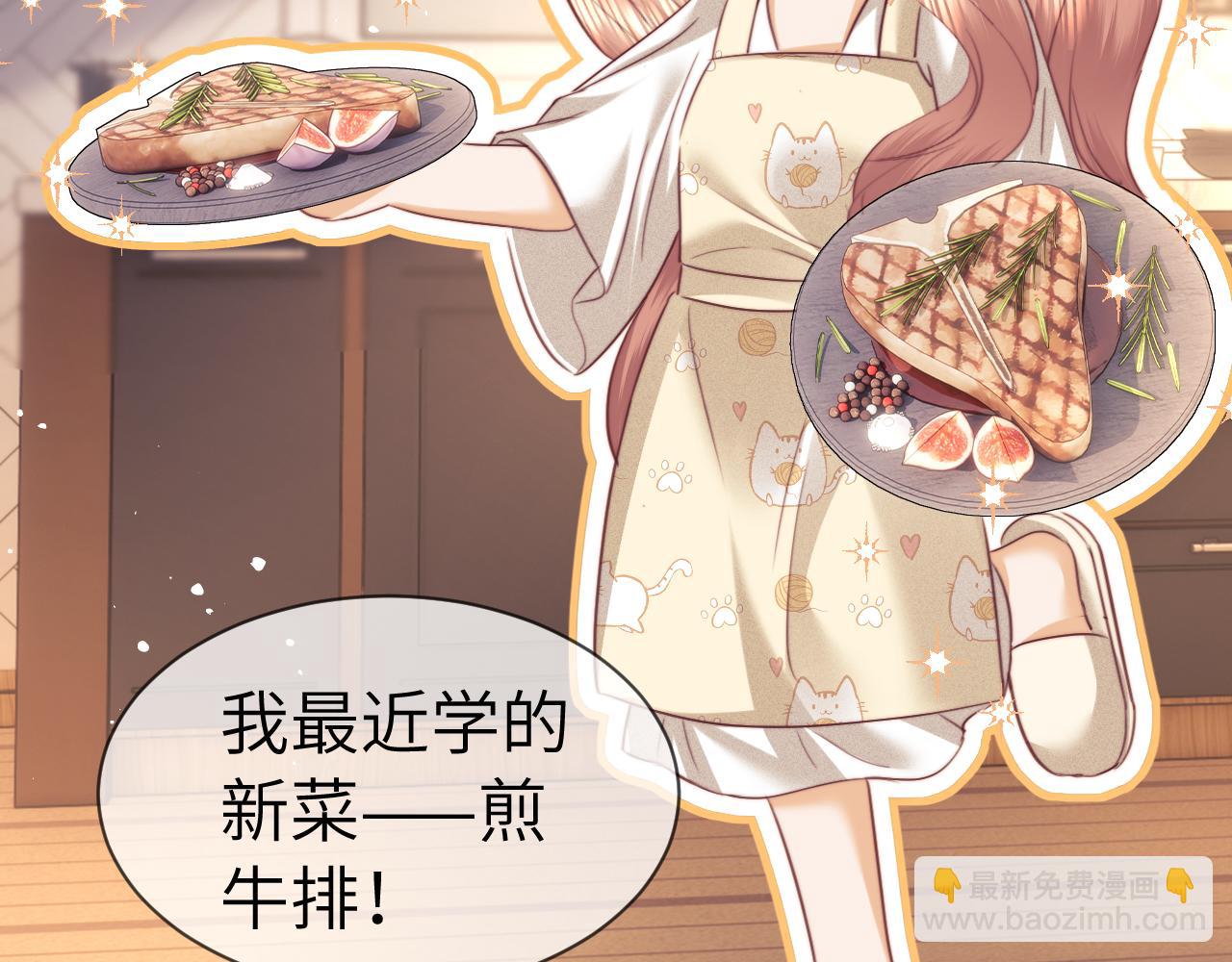 调休小剧场6-第193话