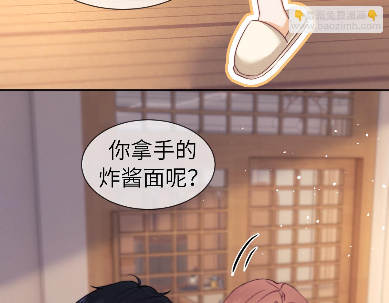 调休小剧场6-第193话