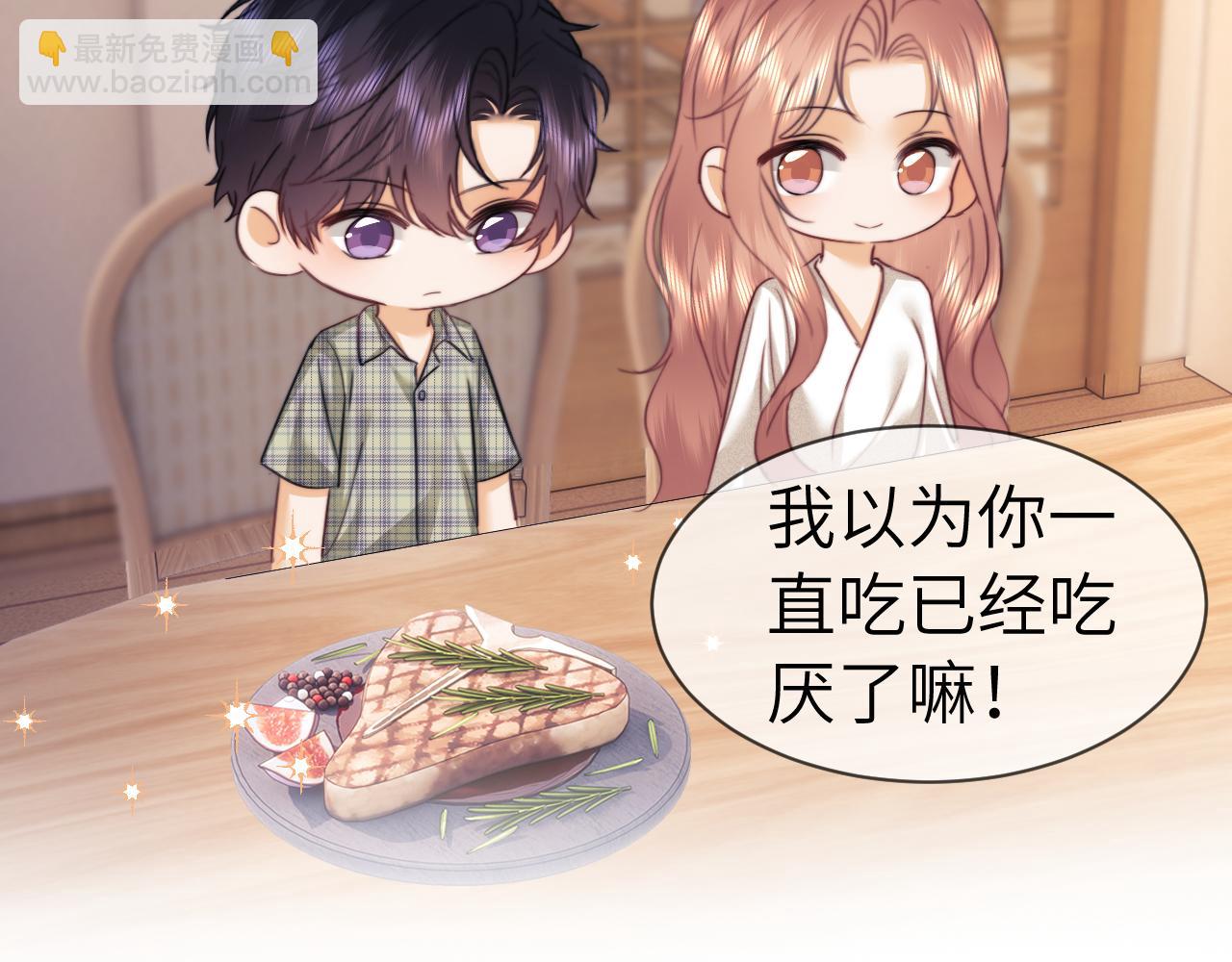 调休小剧场6-第193话
