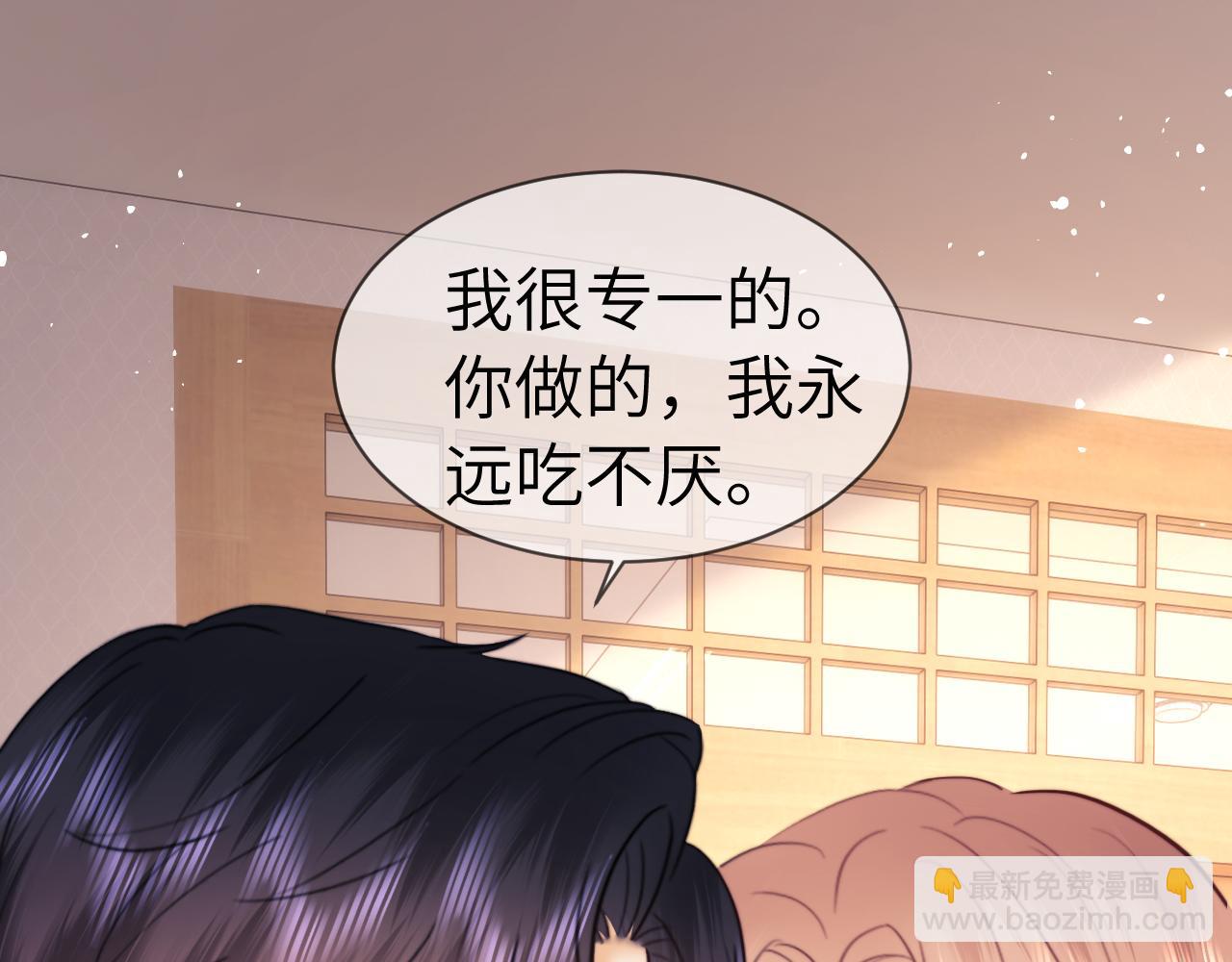 调休小剧场6-第193话