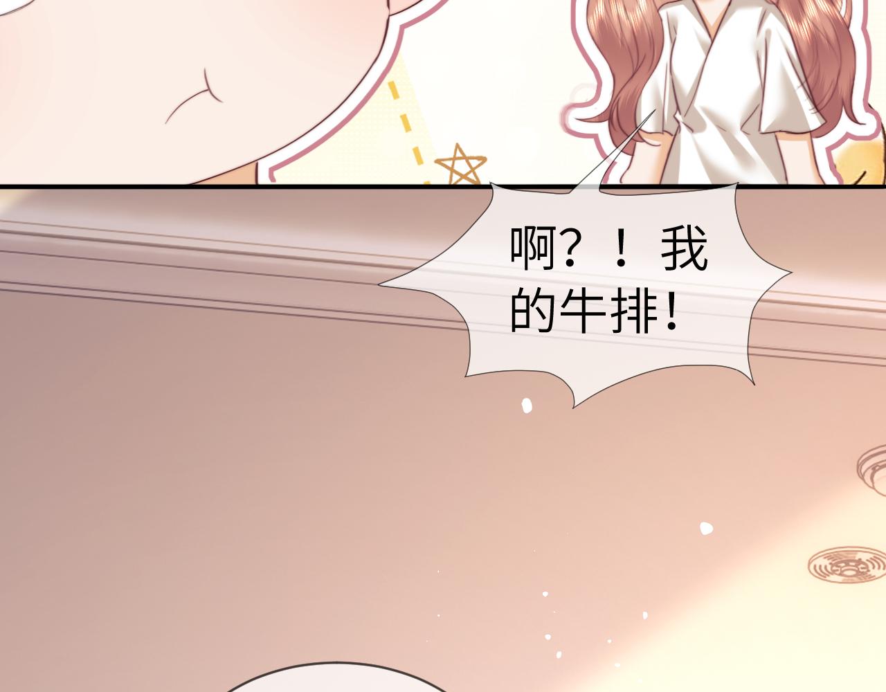 调休小剧场6-第193话