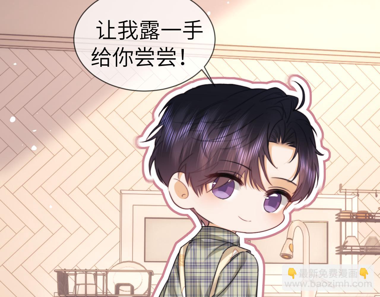 调休小剧场6-第193话