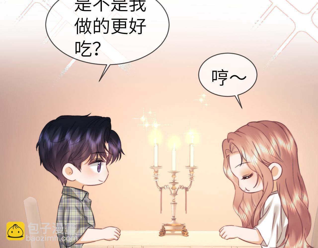调休小剧场6-第193话