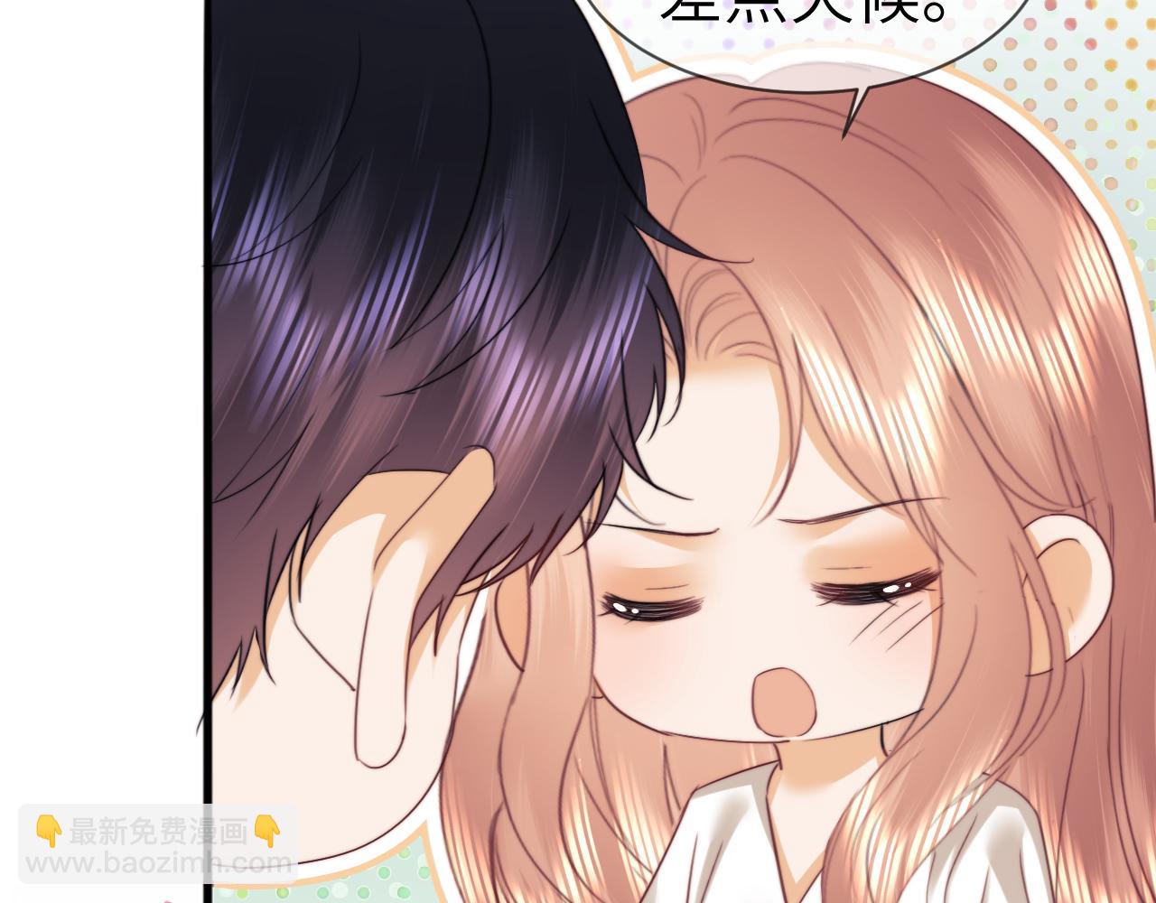 调休小剧场6-第193话