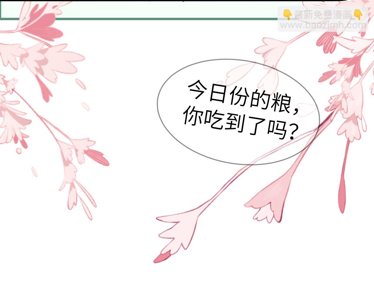 调休小剧场6-第193话