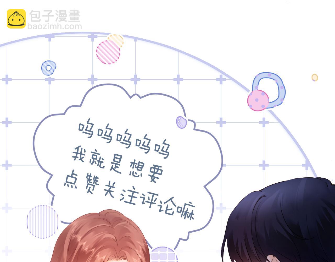 调休小剧场6-第193话