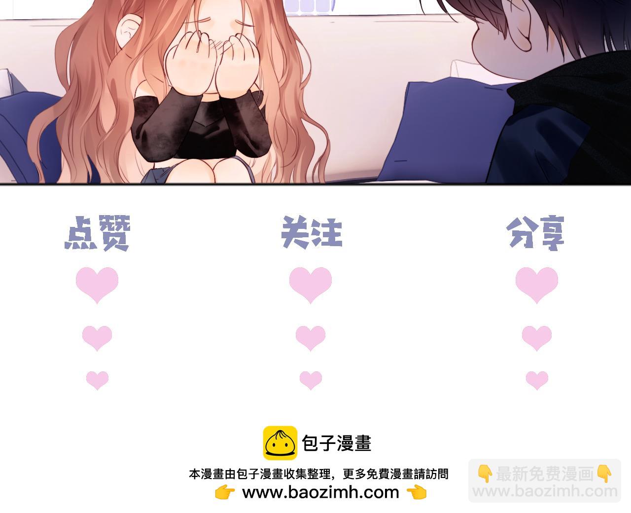 调休小剧场6-第193话