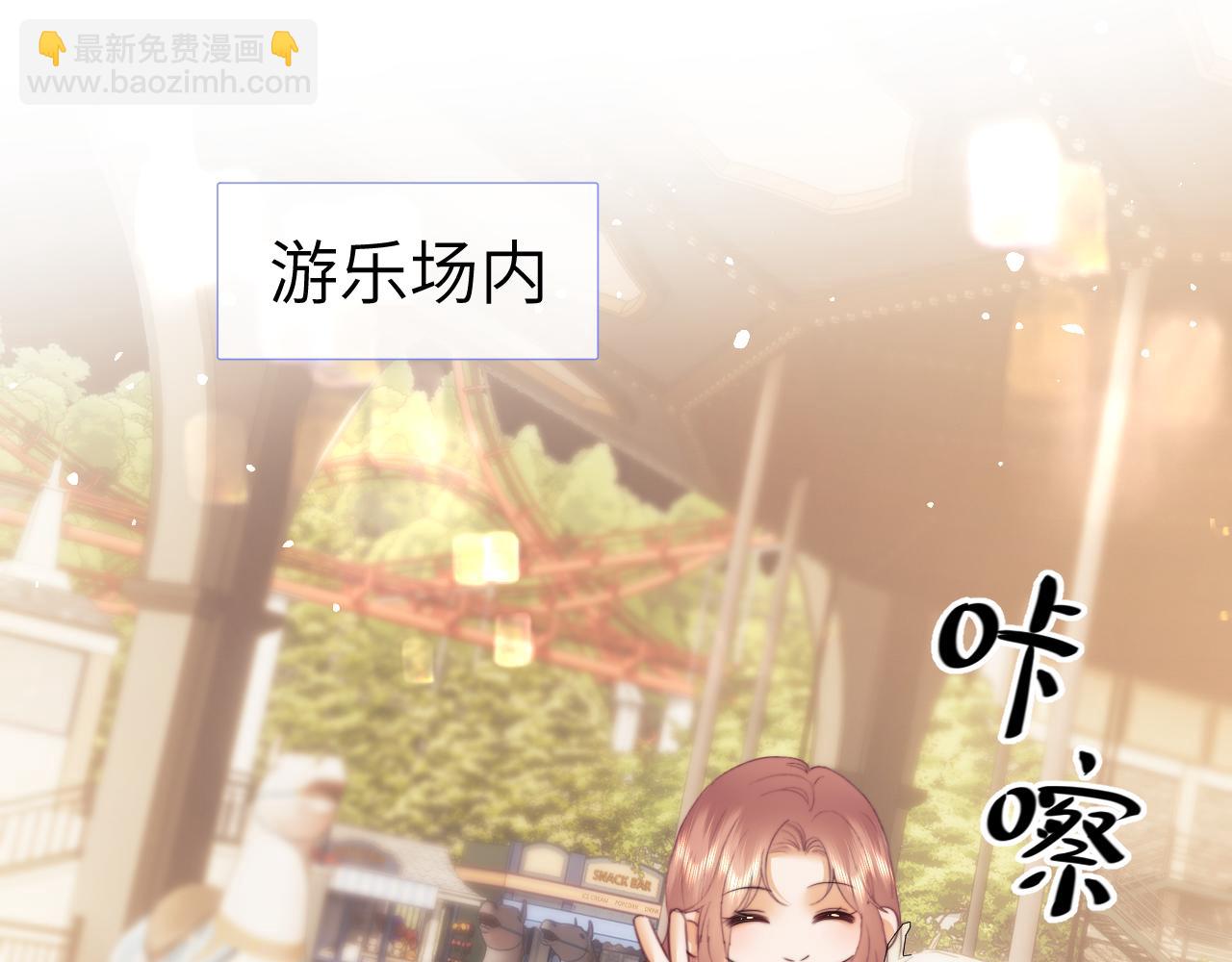 调休小剧场6-第193话