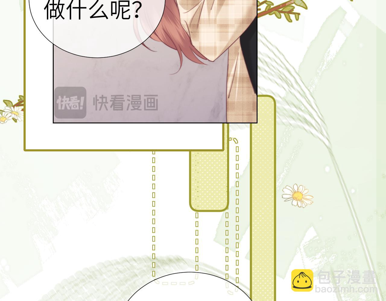 第106话(1/2)-第195话