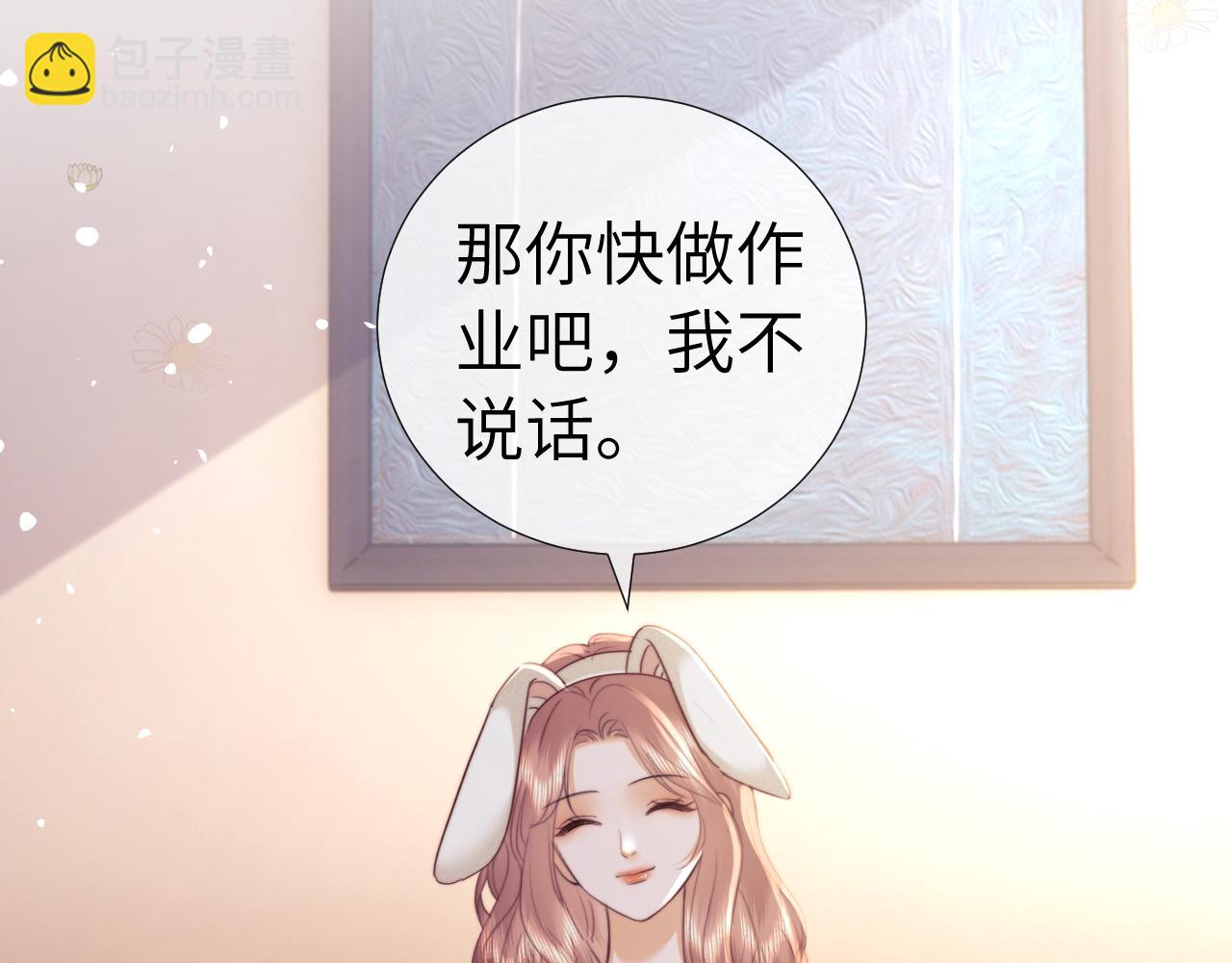 第106话(1/2)-第195话