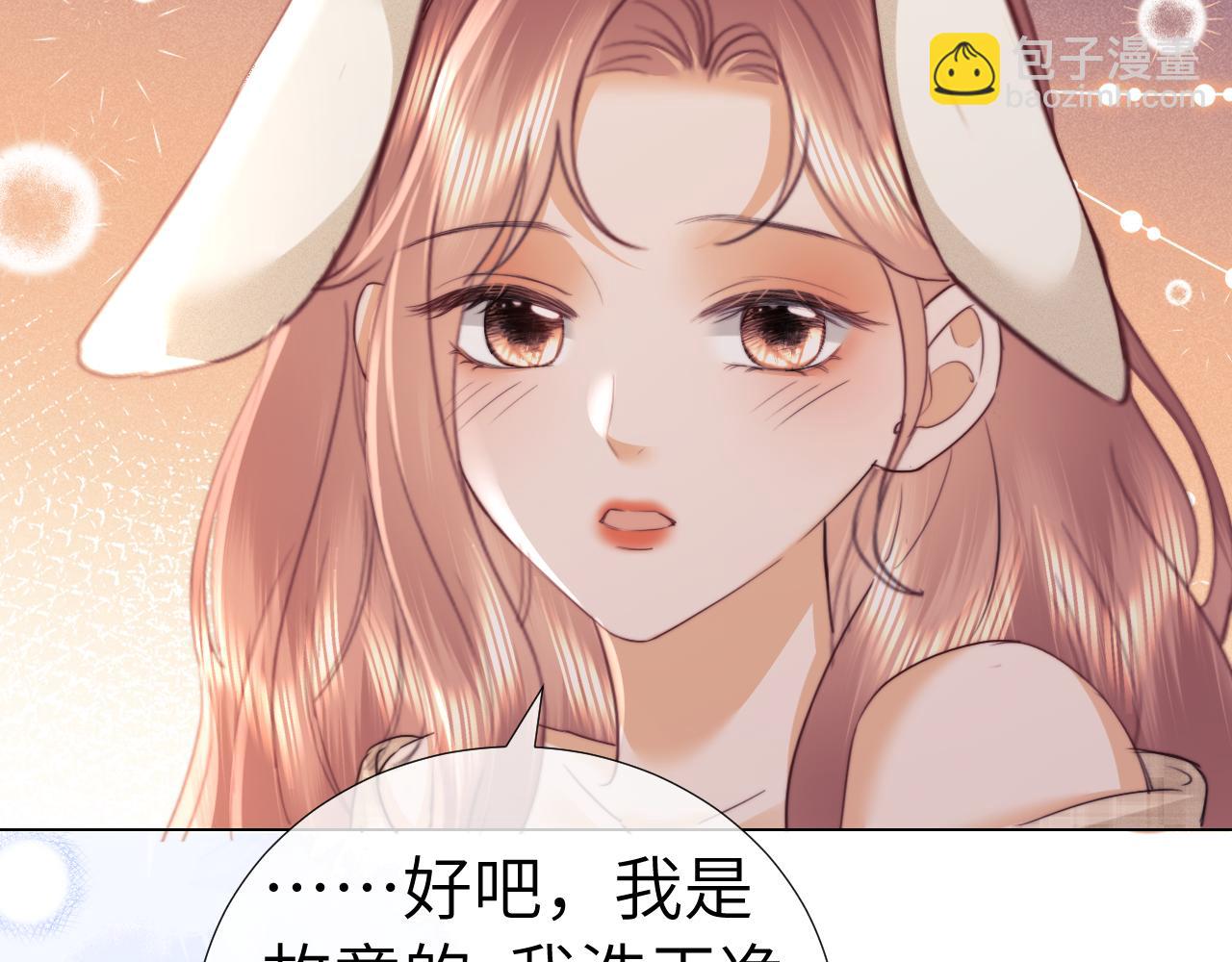 第106话(1/2)-第195话