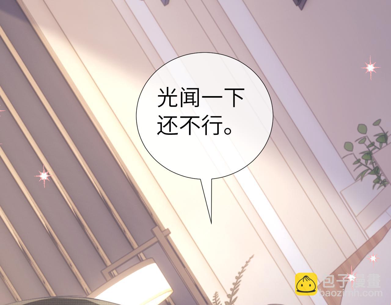 第106话(1/2)-第195话