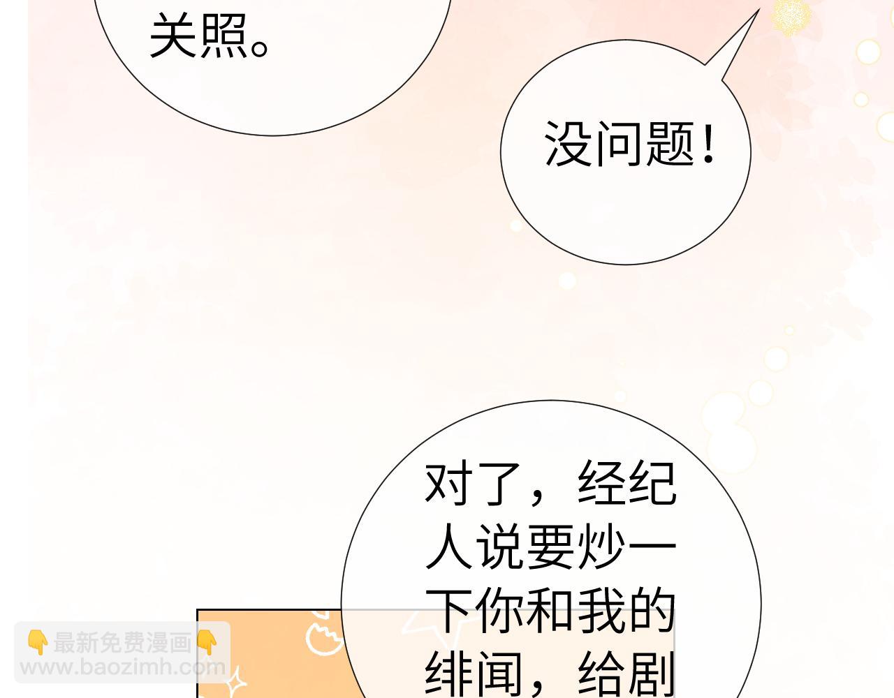第108话(1/2)-第197话