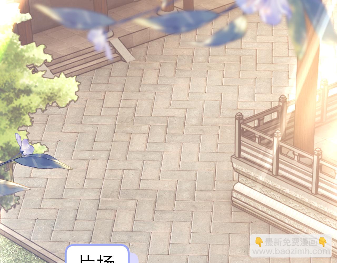 第108话(1/2)-第197话