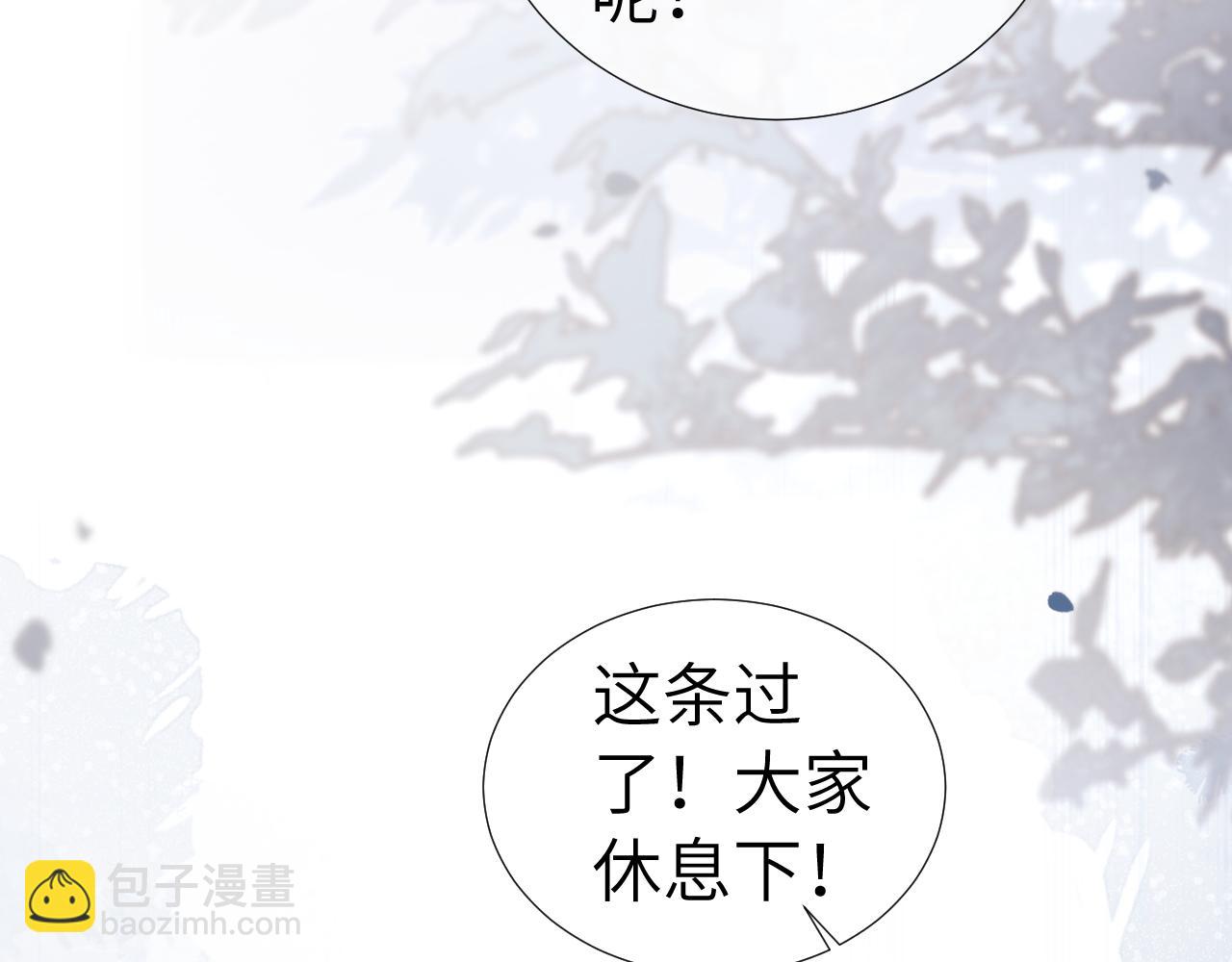 第108话(1/2)-第197话
