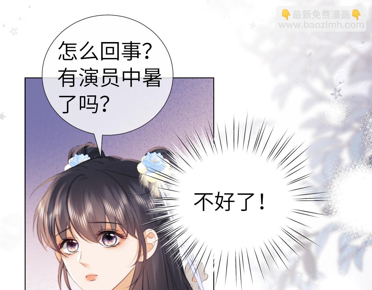 第108话(1/2)-第197话