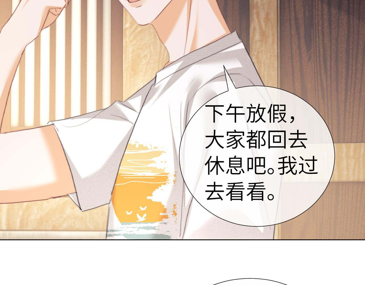第108话(1/2)-第197话