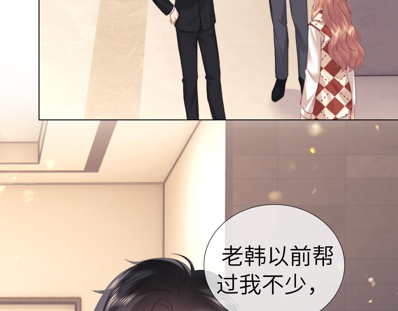 第108话(1/2)-第197话