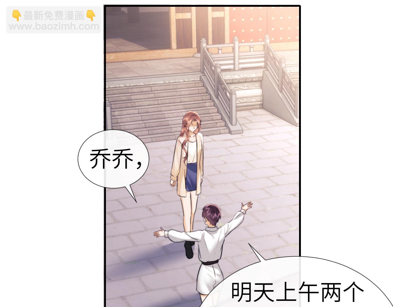 第109话(1/2)-第199话