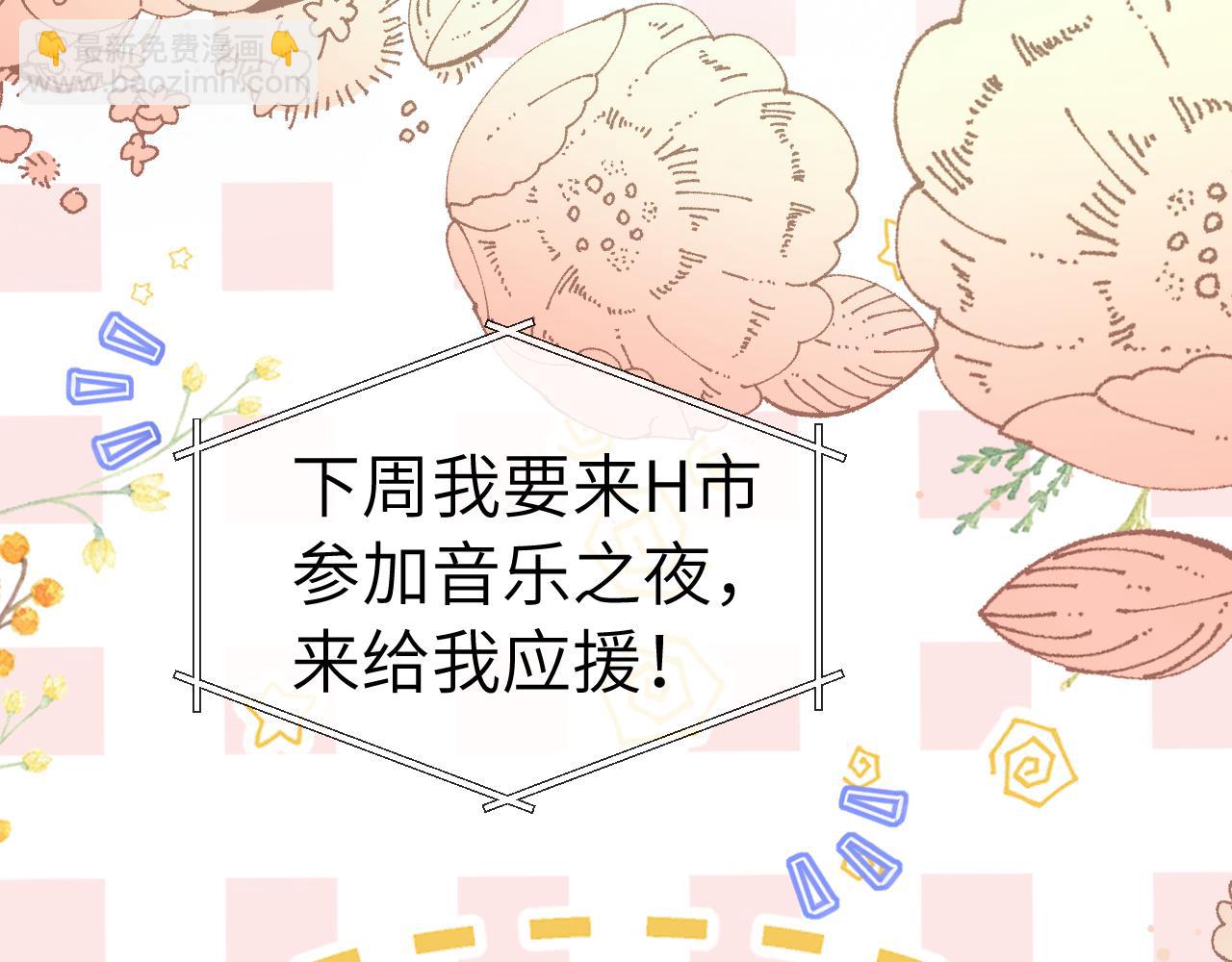 第109话(1/2)-第199话