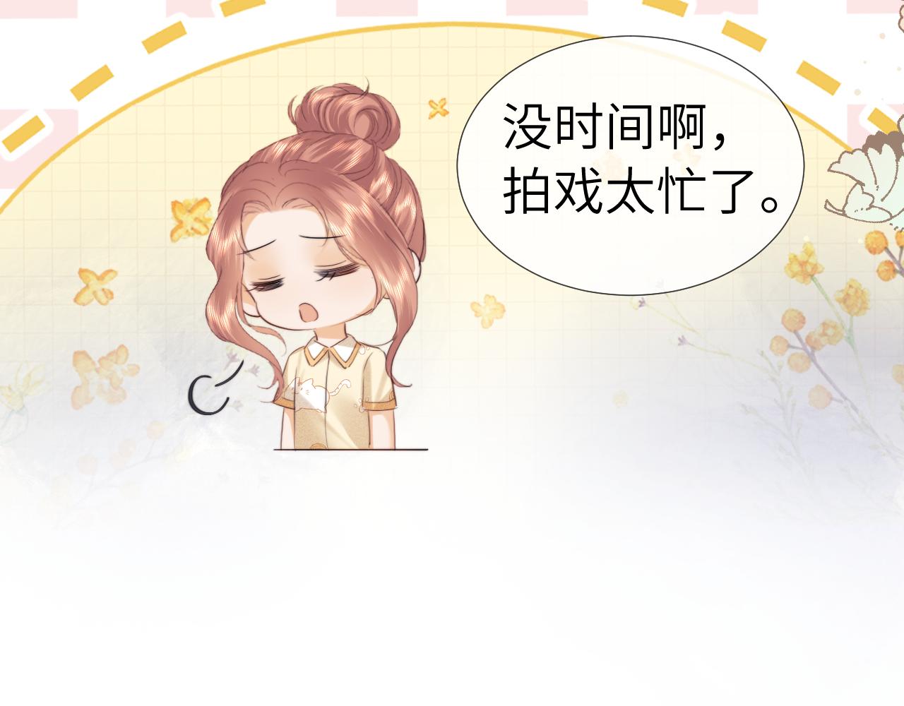 第109话(1/2)-第199话