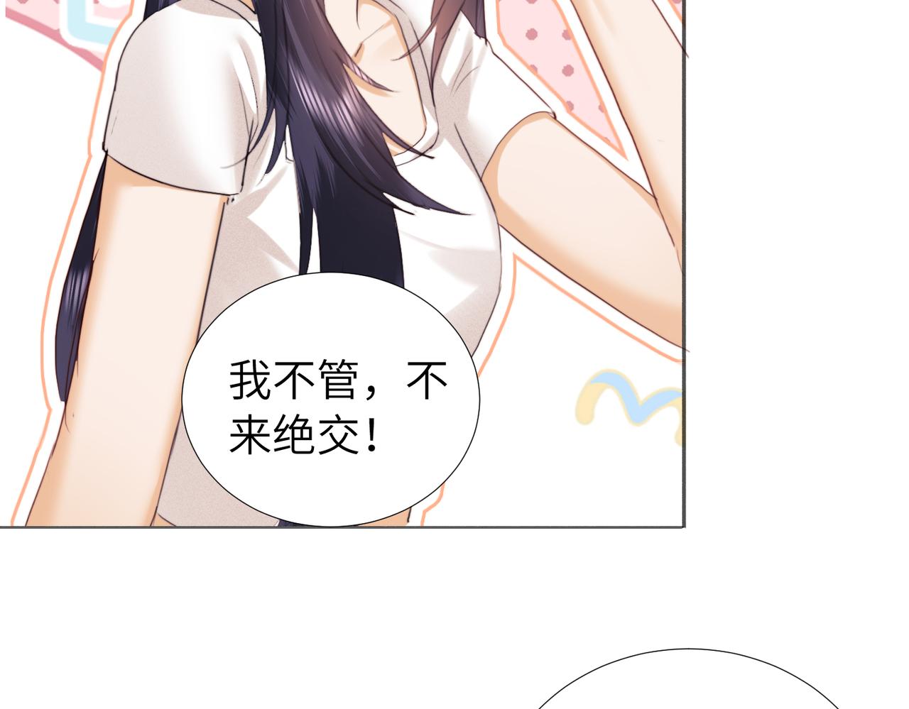第109话(1/2)-第199话