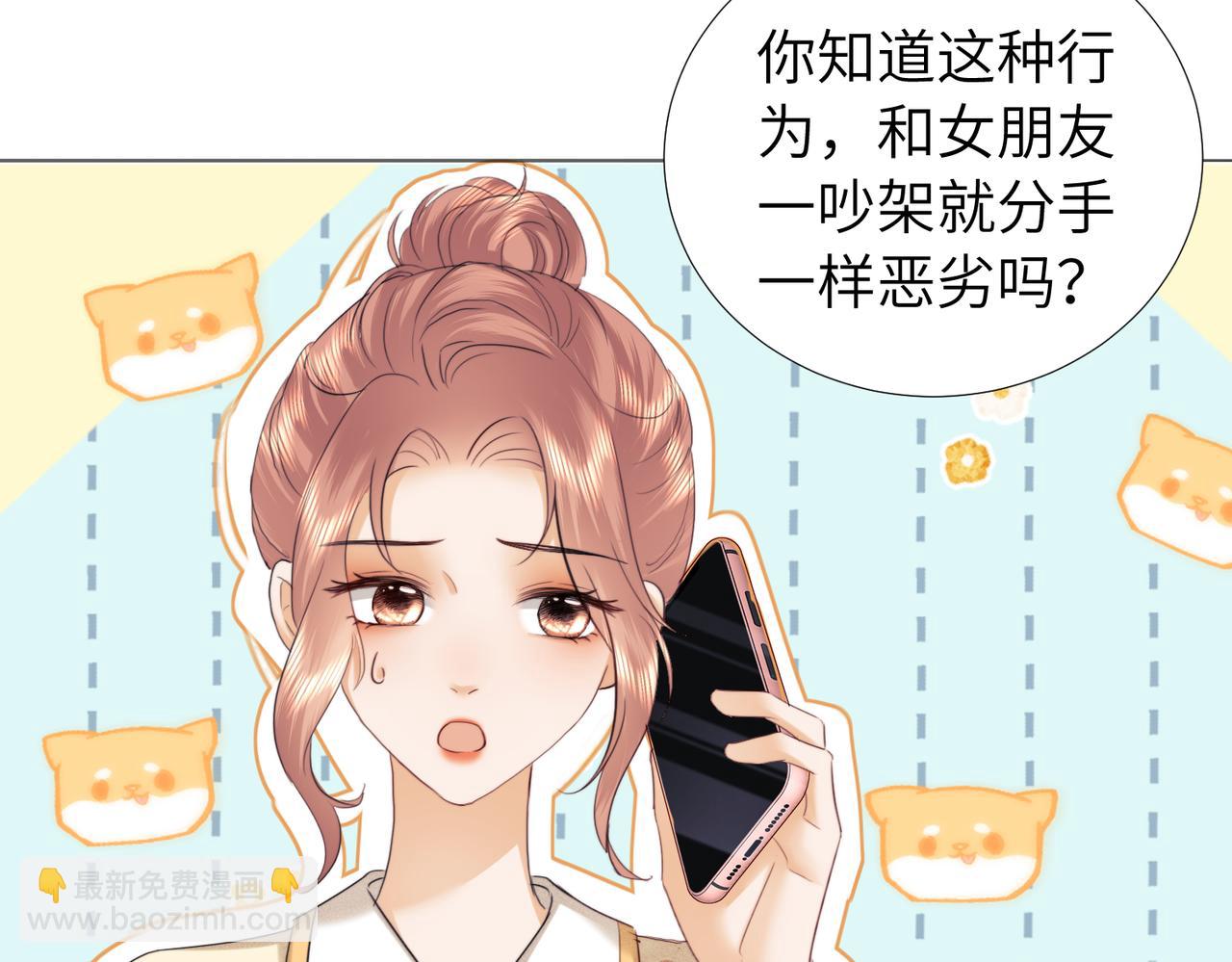 第109话(1/2)-第199话