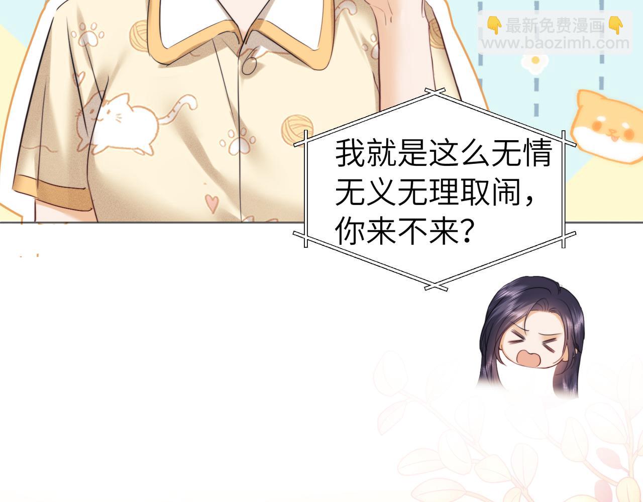 第109话(1/2)-第199话