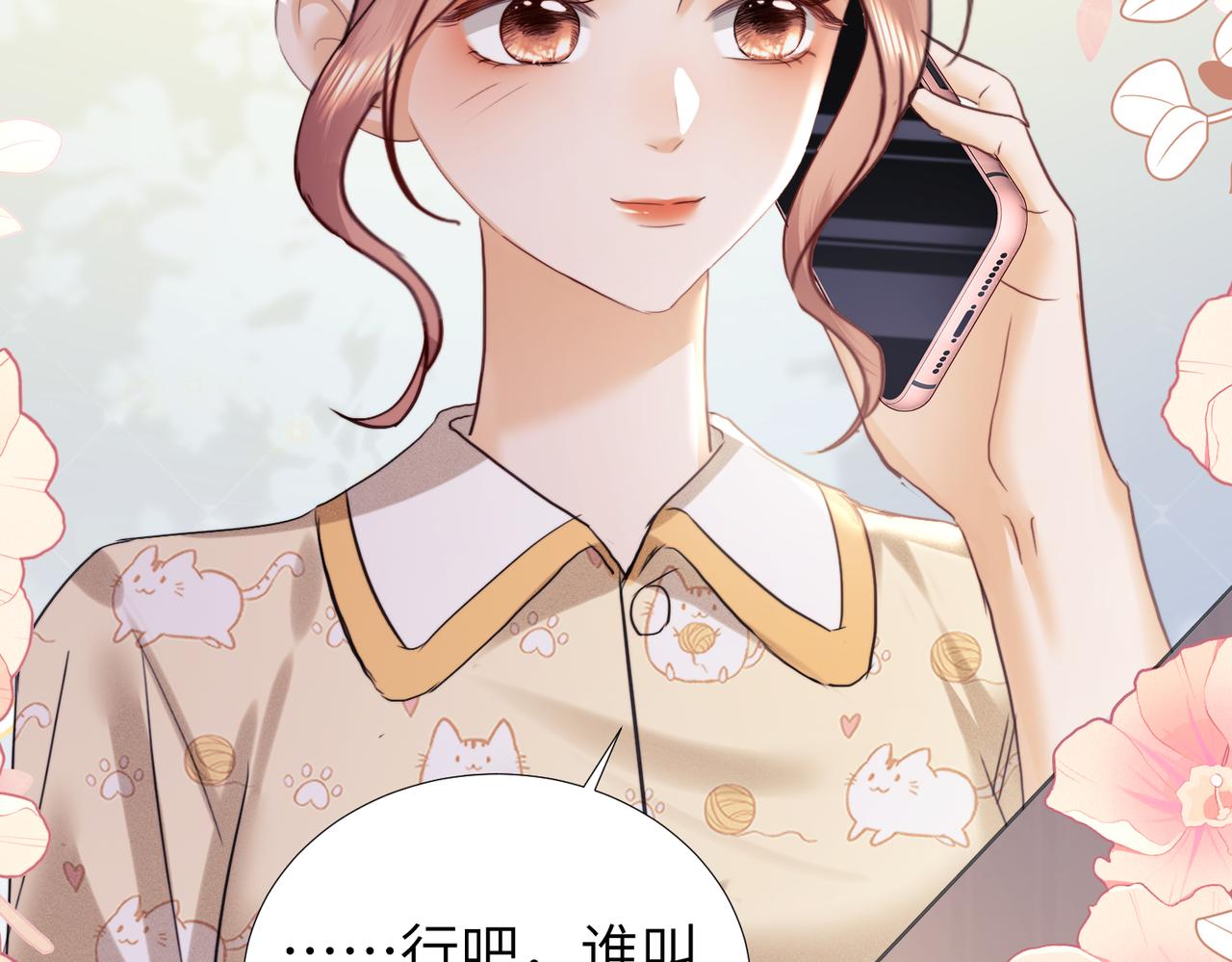 第109话(1/2)-第199话