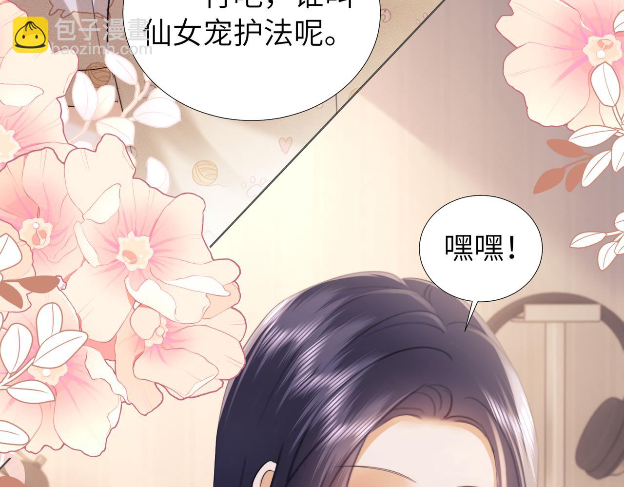 第109话(1/2)-第199话