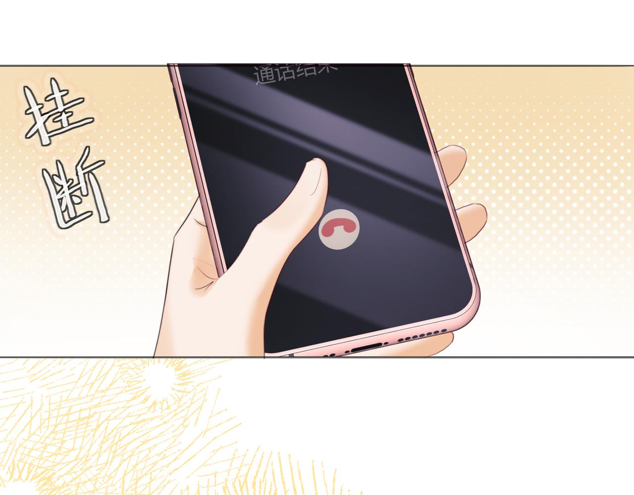 第109话(1/2)-第199话
