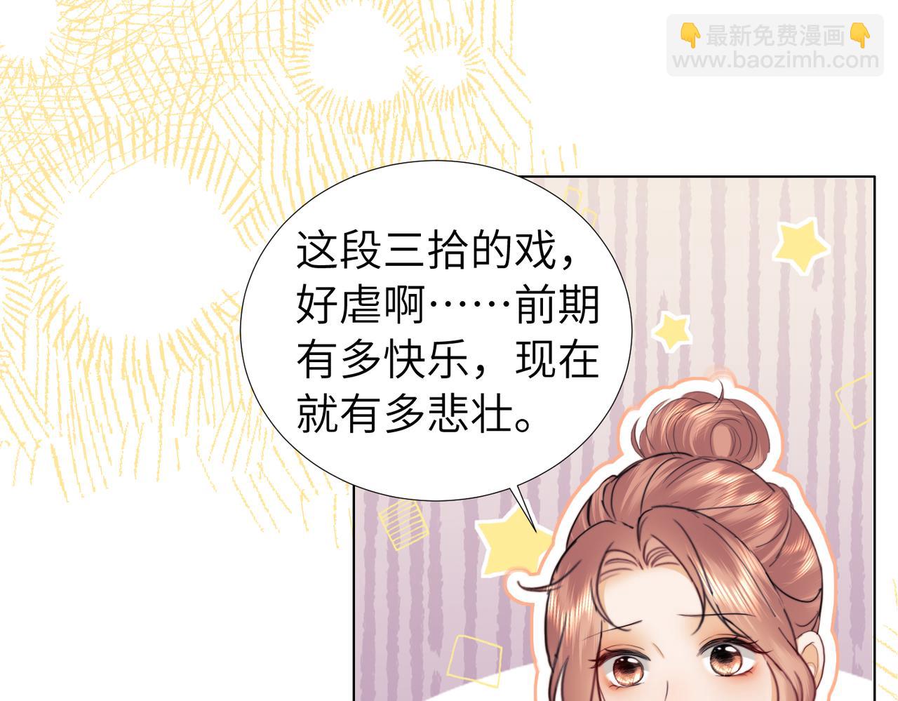 第109话(1/2)-第199话