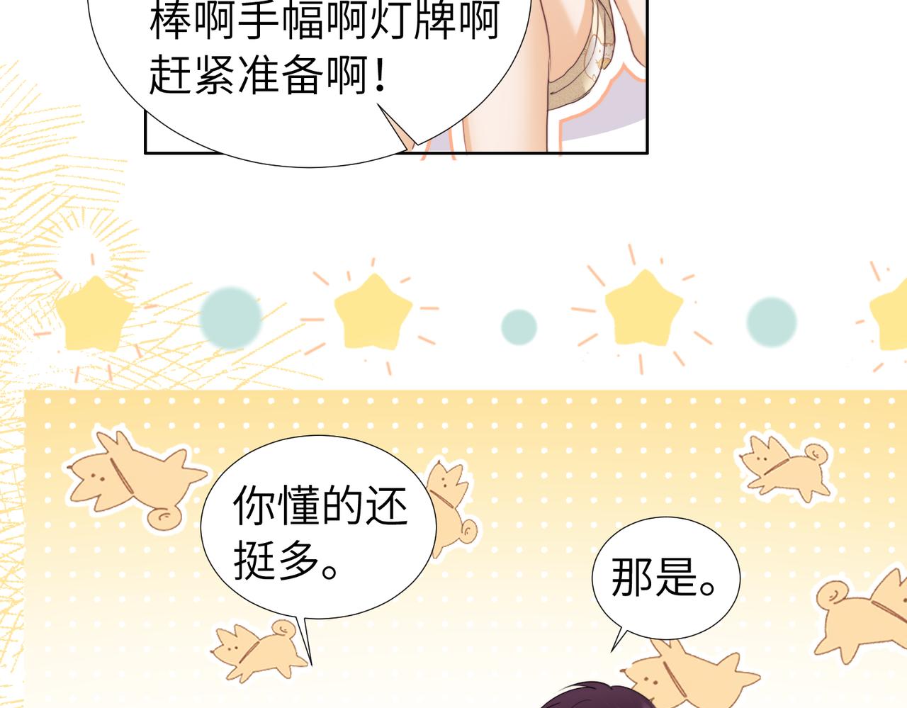 第109话(1/2)-第199话