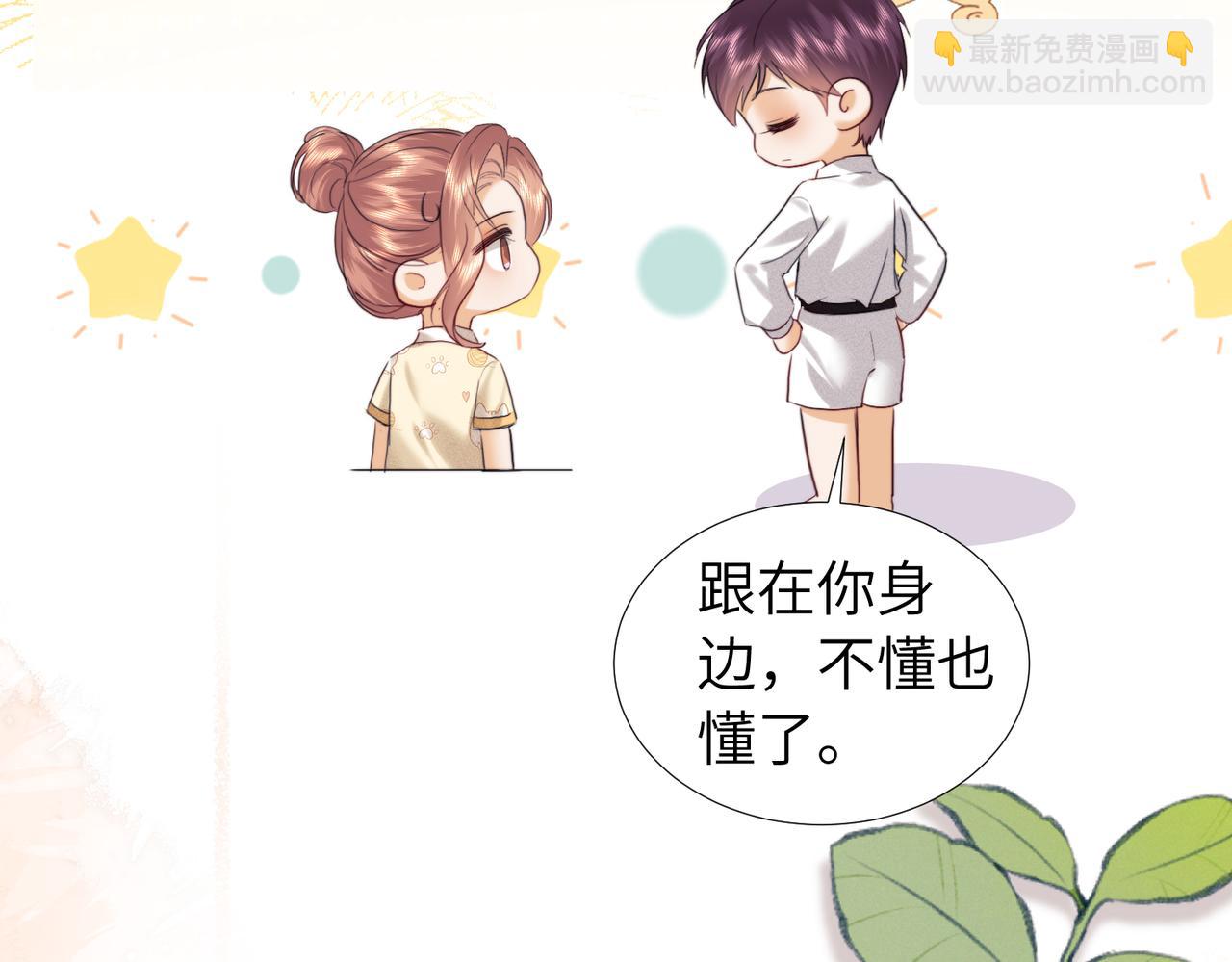 第109话(1/2)-第199话