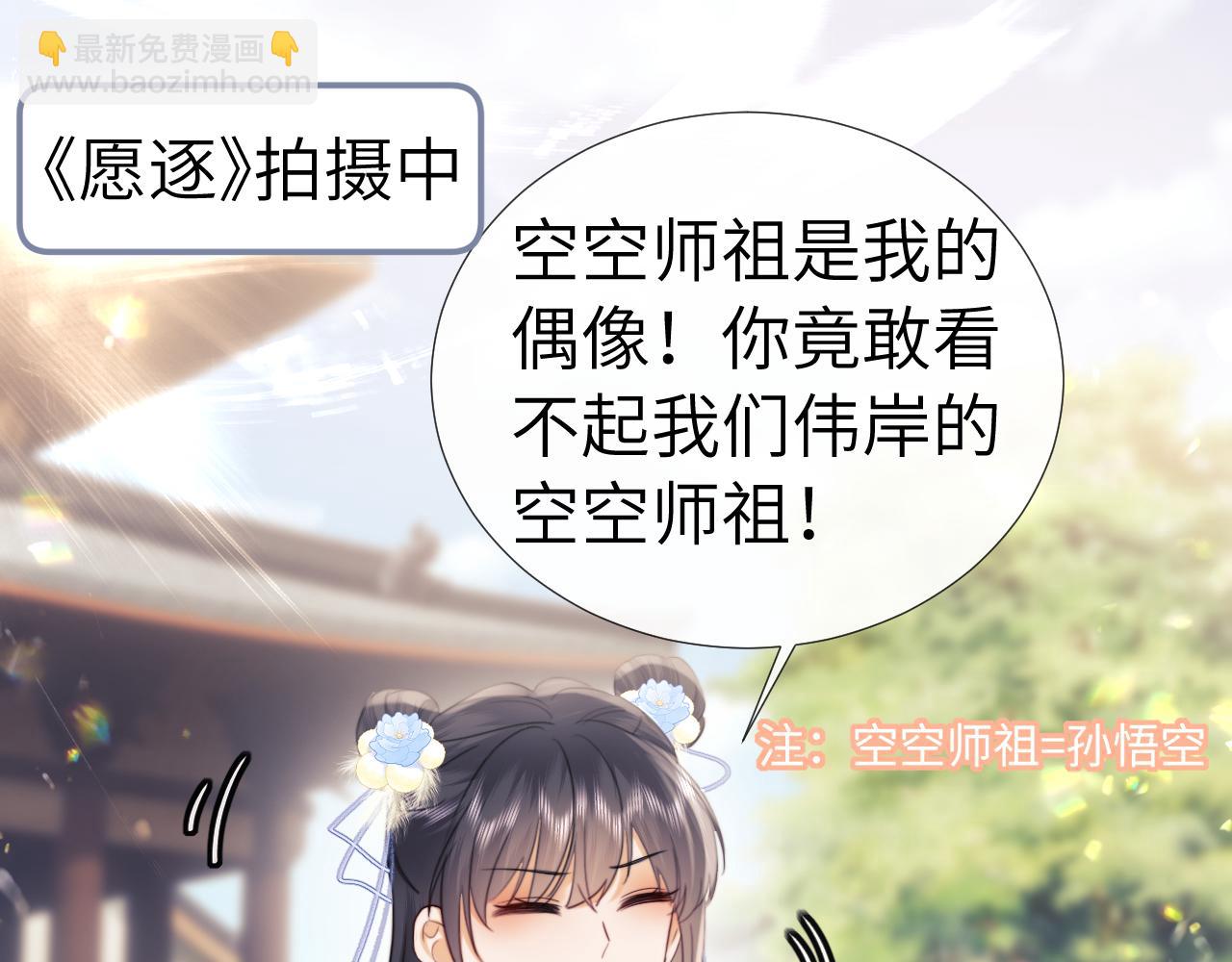 第109话(1/2)-第199话