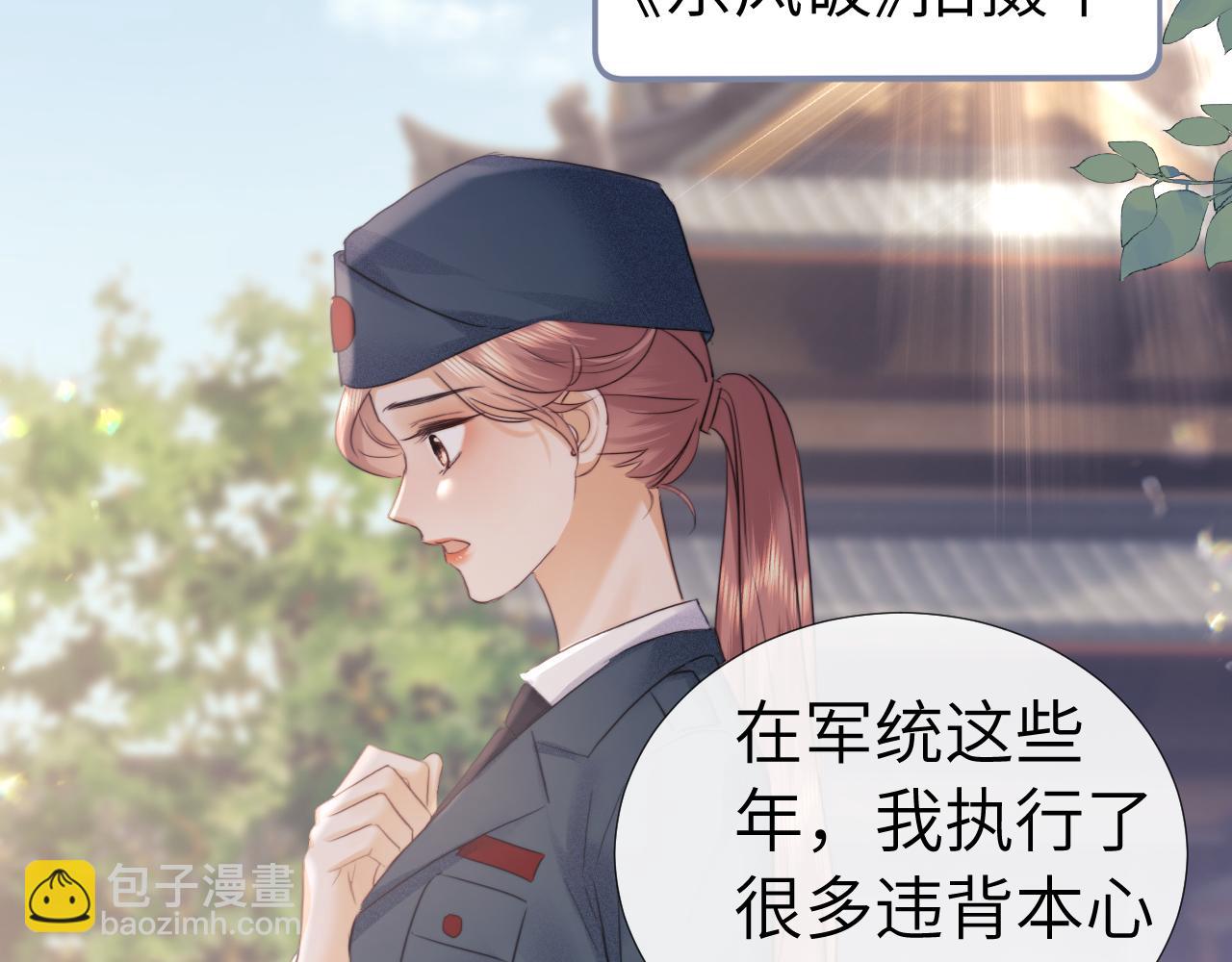 第109话(1/2)-第199话