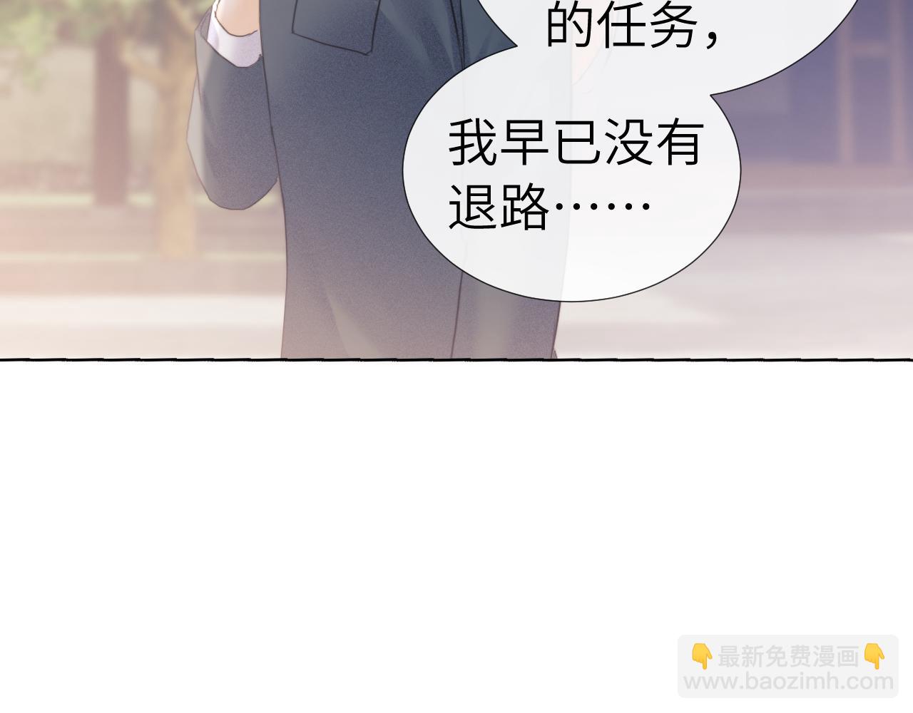 第109话(1/2)-第199话