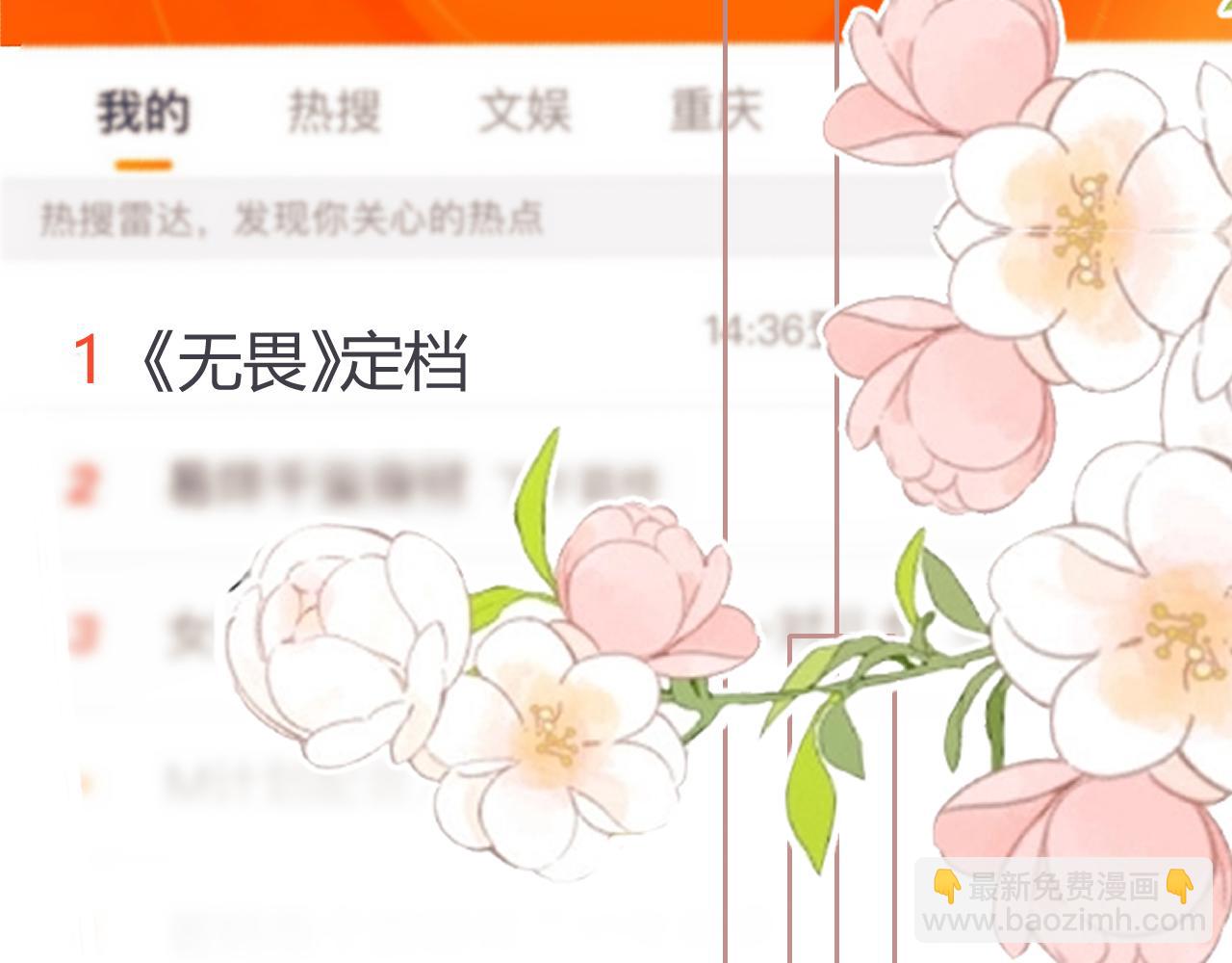 第110话(1/3)-第203话