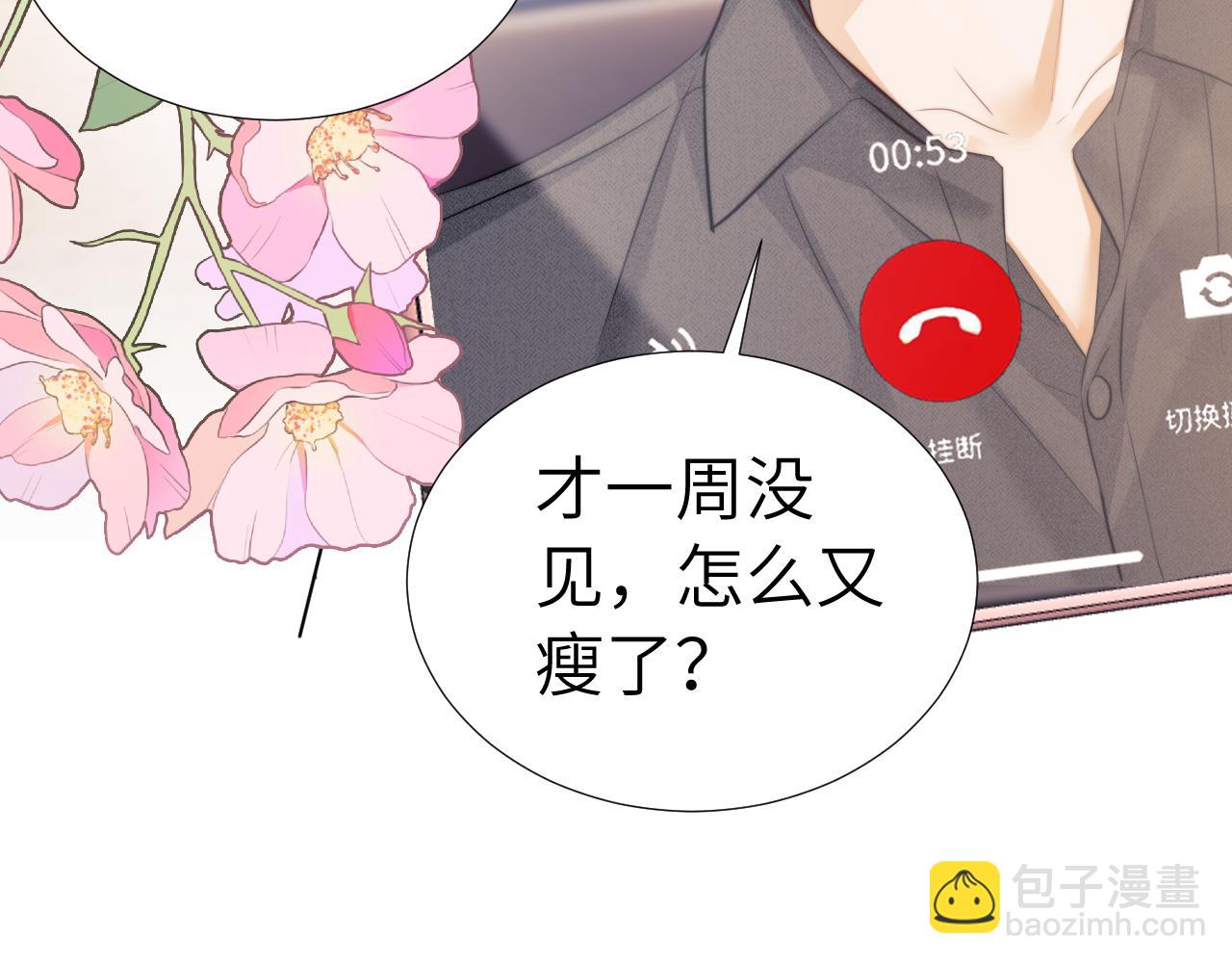 第110话(1/3)-第203话