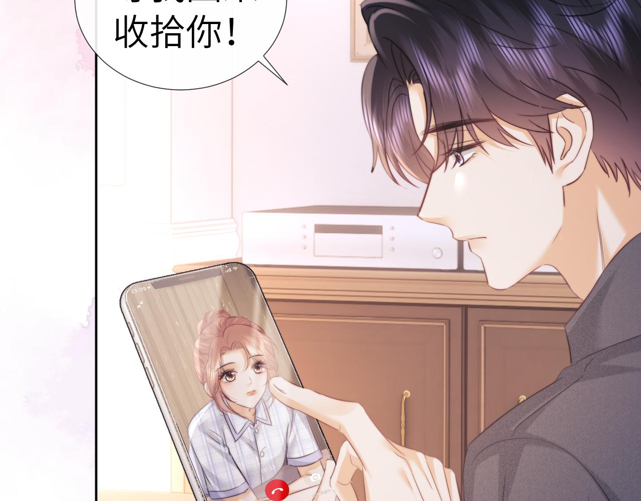 第110话(1/3)-第203话