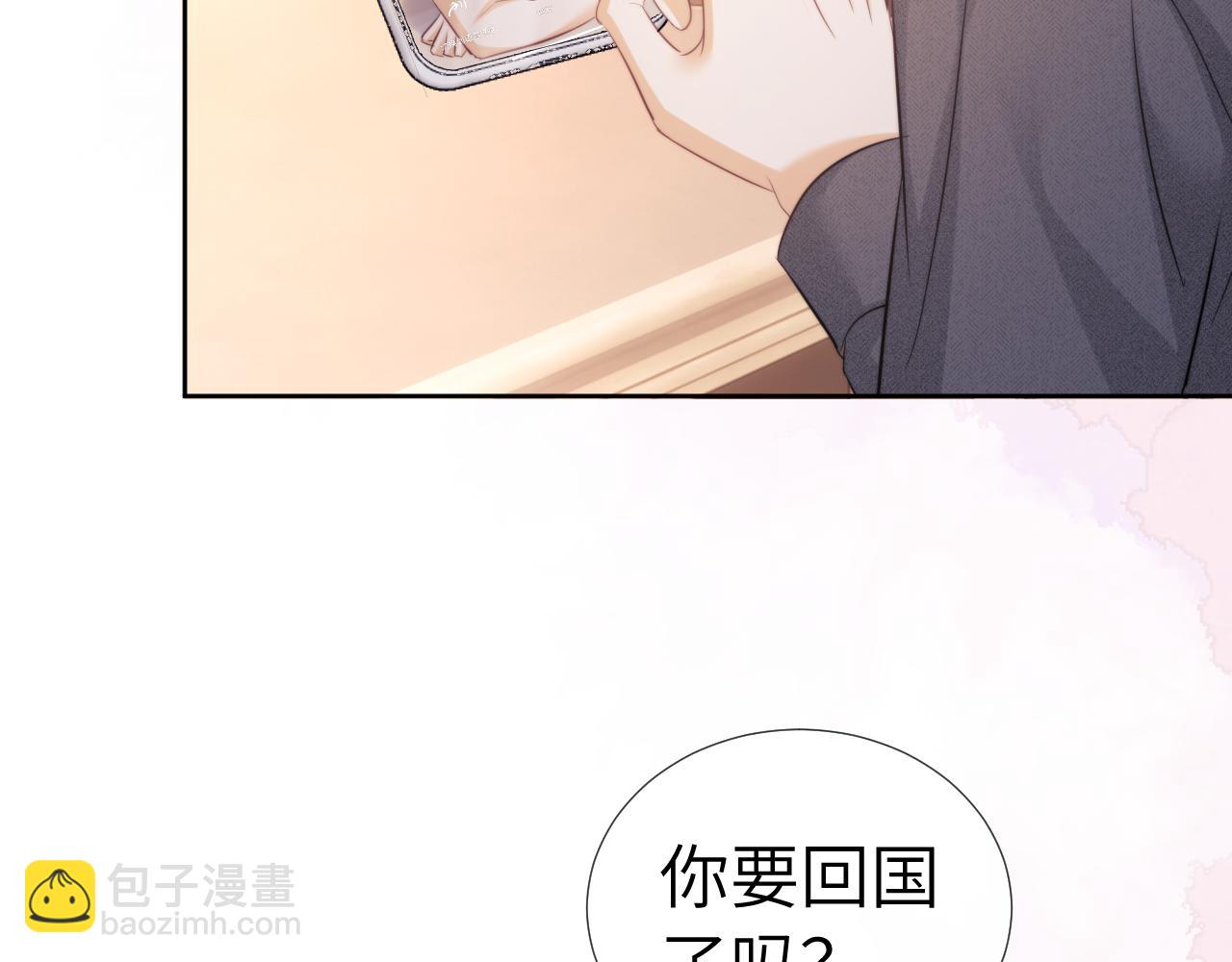 第110话(1/3)-第203话